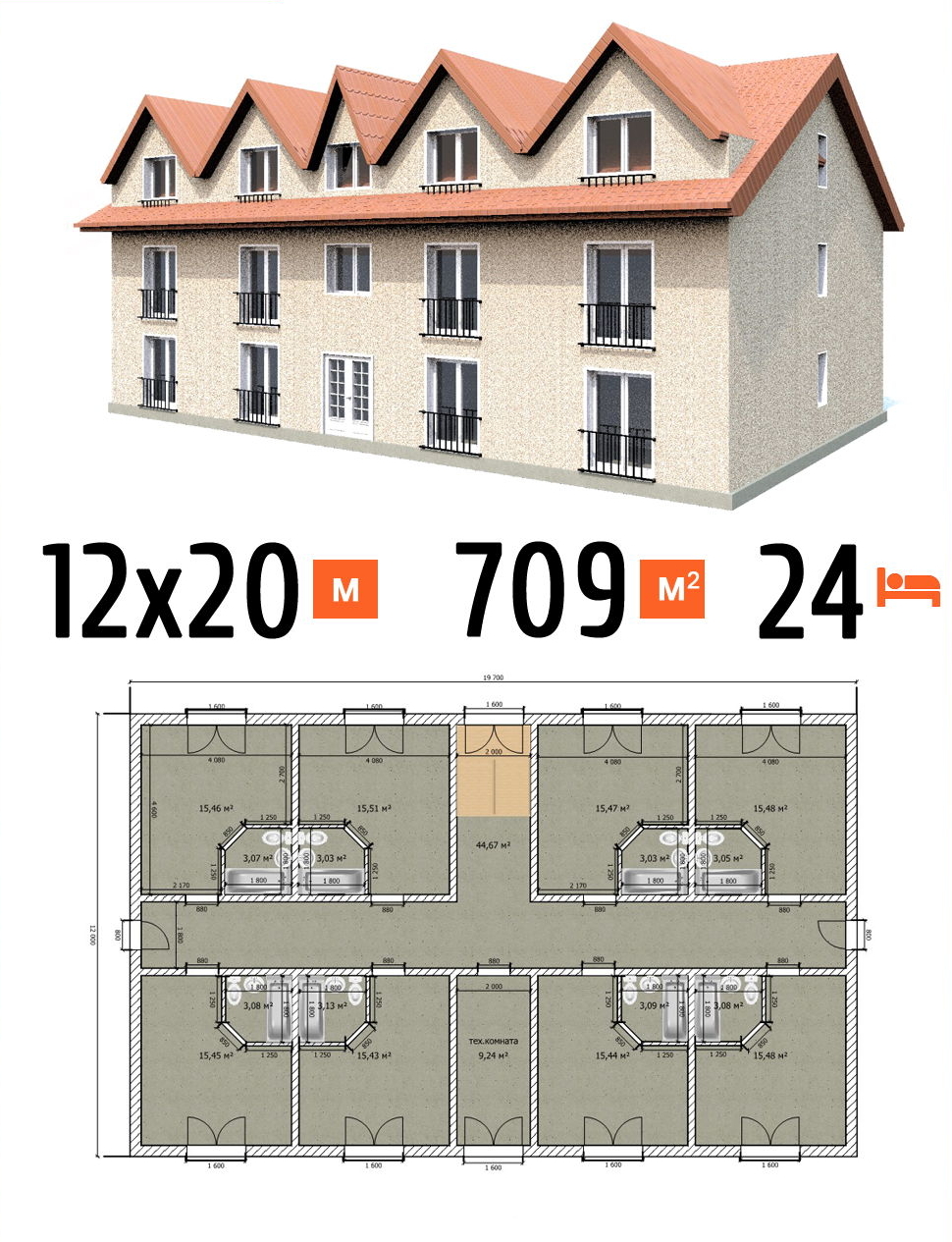 Проект гостиницы 709 кв.м 24 номера трехэтажная фото и планы